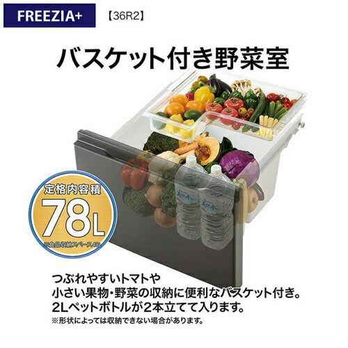 冷蔵庫 362L FREEZIA+ AQUA アクア AQR-36R2(DS) ブライトダークシルバー 4ドア 右開き 幅60cm 大容量 まん中冷凍室2段 省エネ シンプル フラット スクエアデザイン