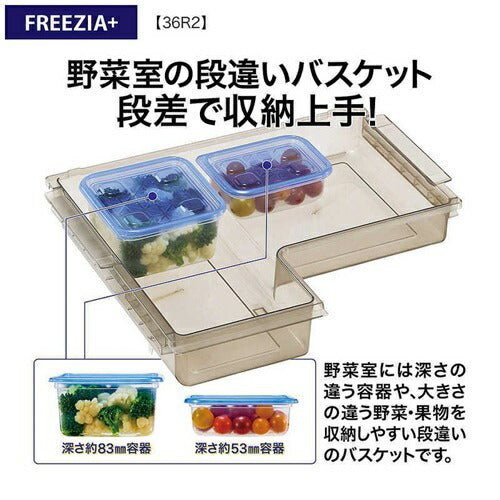 冷蔵庫 362L FREEZIA+ AQUA アクア AQR-36R2(DS) ブライトダークシルバー 4ドア 右開き 幅60cm 大容量 まん中冷凍室2段 省エネ シンプル フラット スクエアデザイン