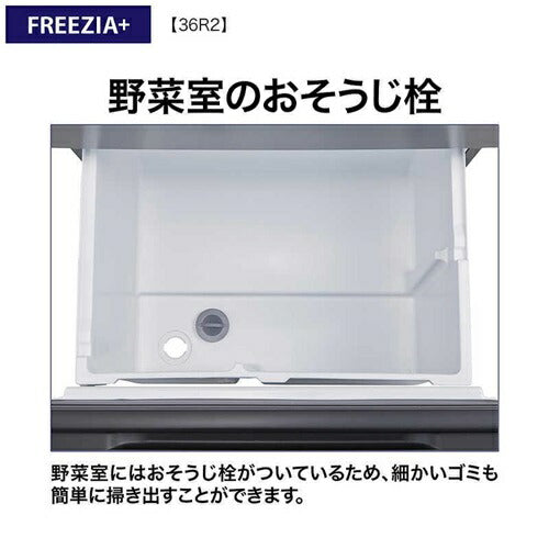 冷蔵庫 362L FREEZIA+ AQUA アクア AQR-36R2(DS) ブライトダークシルバー 4ドア 右開き 幅60cm 大容量 まん中冷凍室2段 省エネ シンプル フラット スクエアデザイン