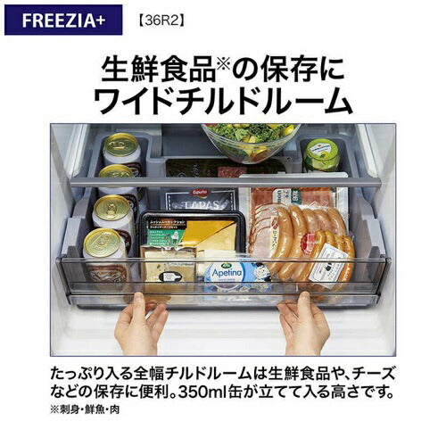 冷蔵庫 362L FREEZIA+ AQUA アクア AQR-36R2(DS) ブライトダークシルバー 4ドア 右開き 幅60cm 大容量 まん中冷凍室2段 省エネ シンプル フラット スクエアデザイン