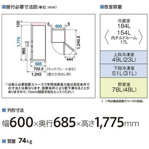 冷蔵庫 362L FREEZIA+ AQUA アクア AQR-36R2(DS) ブライトダークシルバー 4ドア 右開き 幅60cm 大容量 まん中冷凍室2段 省エネ シンプル フラット スクエアデザイン