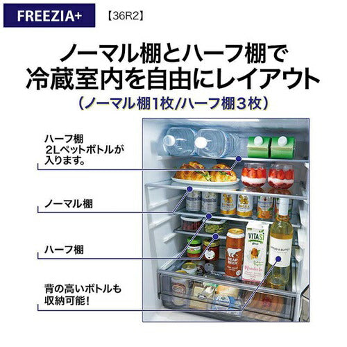 冷蔵庫 362L FREEZIA+ AQUA アクア AQR-36R2(DS) ブライトダークシルバー 4ドア 右開き 幅60cm 大容量 まん中冷凍室2段 省エネ シンプル フラット スクエアデザイン