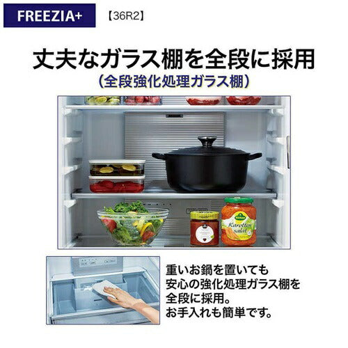 冷蔵庫 362L FREEZIA+ AQUA アクア AQR-36R2(DS) ブライトダークシルバー 4ドア 右開き 幅60cm 大容量 まん中冷凍室2段 省エネ シンプル フラット スクエアデザイン