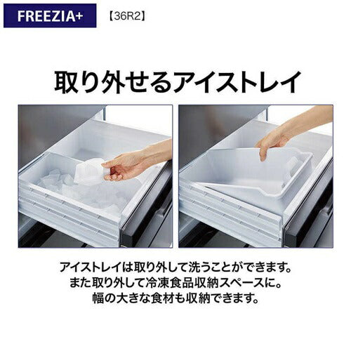 冷蔵庫 362L FREEZIA+ AQUA アクア AQR-36R2(DS) ブライトダークシルバー 4ドア 右開き 幅60cm 大容量 まん中冷凍室2段 省エネ シンプル フラット スクエアデザイン