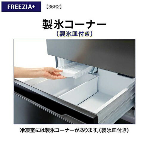 冷蔵庫 362L FREEZIA+ AQUA アクア AQR-36R2(DS) ブライトダークシルバー 4ドア 右開き 幅60cm 大容量 まん中冷凍室2段 省エネ シンプル フラット スクエアデザイン