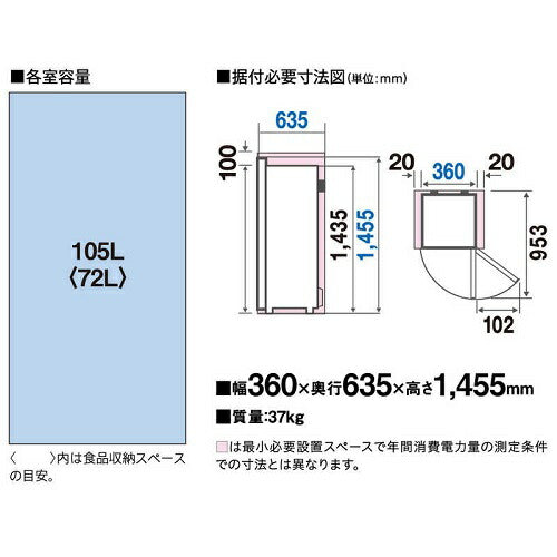 ファン式冷凍庫 105L 1ドア シャインブラック アクア AQF-SF11R-K