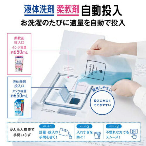 ドラム式洗濯乾燥機 アクア AQW-DMS10A-L(W) まっ直ぐドラム ホワイト 左開き 洗濯/乾燥容量:10.0/5.0kg