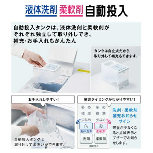 ドラム式洗濯乾燥機 アクア AQW-DMS10A-L(W) まっ直ぐドラム ホワイト 左開き 洗濯/乾燥容量:10.0/5.0kg