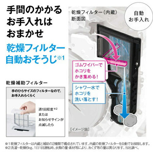 ドラム式洗濯乾燥機 アクア AQW-DMS10A-L(W) まっ直ぐドラム ホワイト 左開き 洗濯/乾燥容量:10.0/5.0kg