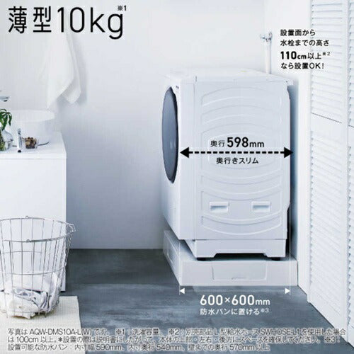 ドラム式洗濯乾燥機 アクア AQW-DMS10A-L(W) まっ直ぐドラム ホワイト 左開き 洗濯/乾燥容量:10.0/5.0kg