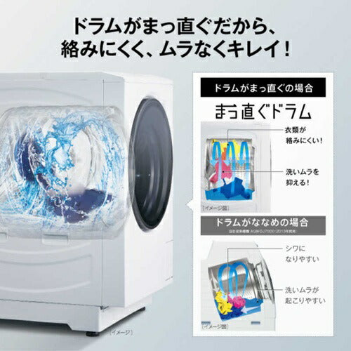 ドラム式洗濯乾燥機 アクア AQW-DMS10A-L(W) まっ直ぐドラム ホワイト 左開き 洗濯/乾燥容量:10.0/5.0kg