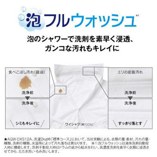 ドラム式洗濯乾燥機 アクア AQW-DMS10A-L(W) まっ直ぐドラム ホワイト 左開き 洗濯/乾燥容量:10.0/5.0kg