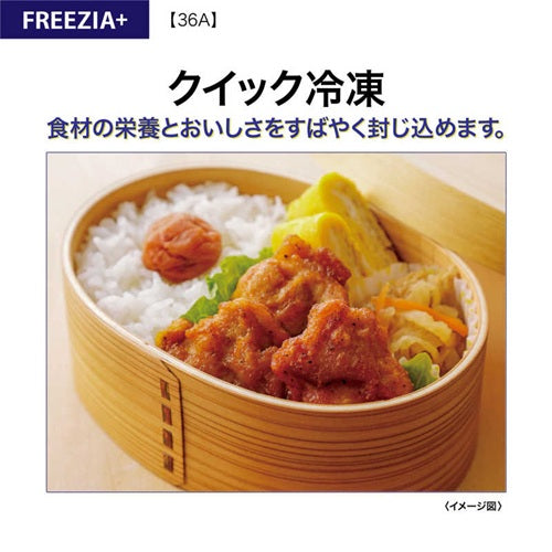 AQUA アクア 4ドア冷蔵庫 FREEZIA+ 362L 右開き AQR-36A-DS ブライトダークシルバー