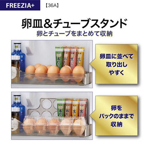 AQUA アクア 4ドア冷蔵庫 FREEZIA+ 362L 右開き AQR-36A-DS ブライトダークシルバー