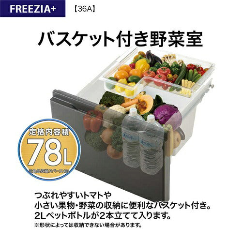 AQUA アクア 4ドア冷蔵庫 FREEZIA+ 362L 右開き AQR-36A-DS ブライトダークシルバー