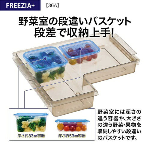 AQUA アクア 4ドア冷蔵庫 FREEZIA+ 362L 右開き AQR-36A-DS ブライトダークシルバー