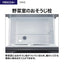 AQUA アクア 4ドア冷蔵庫 FREEZIA+ 362L 右開き AQR-36A-DS ブライトダークシルバー