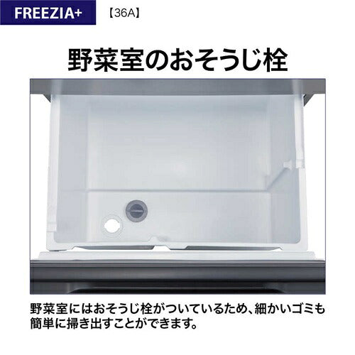 AQUA アクア 4ドア冷蔵庫 FREEZIA+ 362L 右開き AQR-36A-DS ブライトダークシルバー