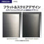 AQUA アクア 4ドア冷蔵庫 FREEZIA+ 362L 右開き AQR-36A-DS ブライトダークシルバー