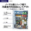 AQUA アクア 4ドア冷蔵庫 FREEZIA+ 362L 右開き AQR-36A-DS ブライトダークシルバー