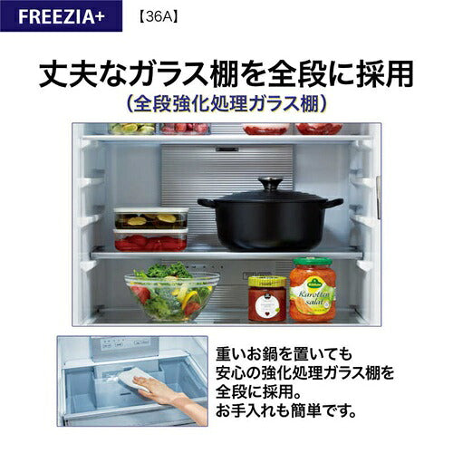 AQUA アクア 4ドア冷蔵庫 FREEZIA+ 362L 右開き AQR-36A-DS ブライトダークシルバー