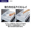 AQUA アクア 4ドア冷蔵庫 FREEZIA+ 362L 右開き AQR-36A-DS ブライトダークシルバー