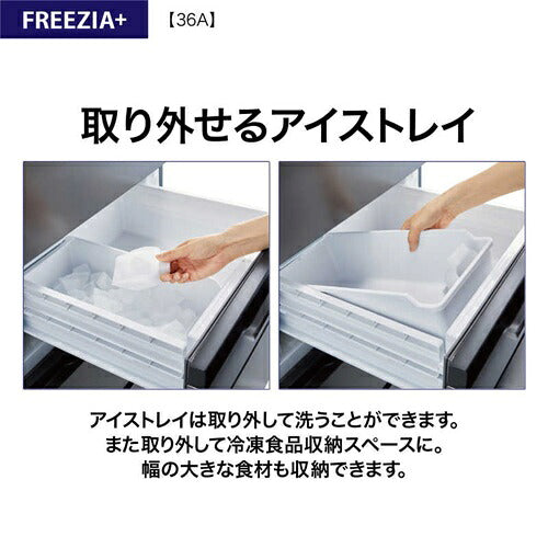 AQUA アクア 4ドア冷蔵庫 FREEZIA+ 362L 右開き AQR-36A-DS ブライトダークシルバー