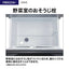 AQUA アクア 3ドア冷凍冷蔵庫 AQR-26A-N 262L 右開き