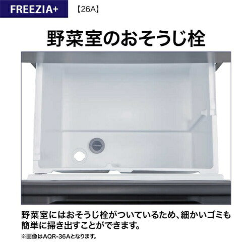 AQUA アクア 3ドア冷凍冷蔵庫 AQR-26A-N 262L 右開き