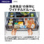 AQUA アクア 3ドア冷凍冷蔵庫 AQR-26A-N 262L 右開き