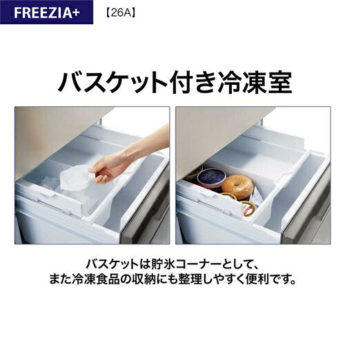 AQUA アクア 3ドア冷凍冷蔵庫 AQR-26A-N 262L 右開き
