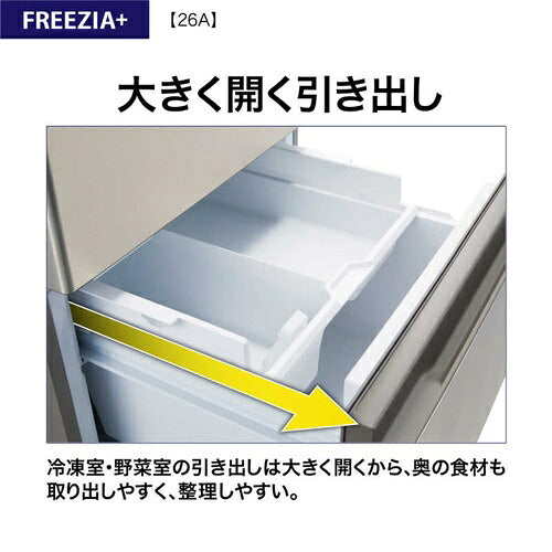 AQUA アクア 3ドア冷凍冷蔵庫 AQR-26A-N 262L 右開き