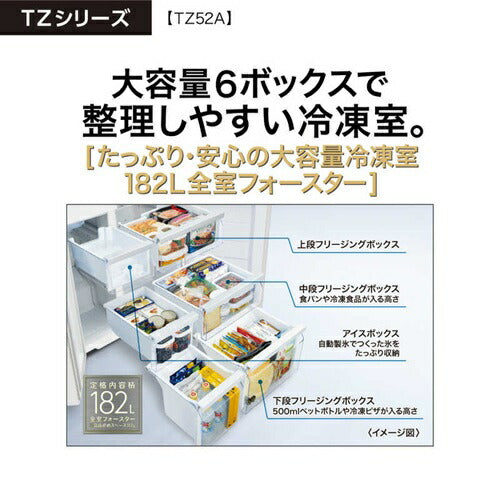 AQUA アクア 4ドア冷蔵庫 TZシリーズ 518L AQR-TZ52A-T ブラウン