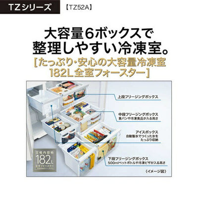 AQUA アクア 4ドア冷蔵庫 TZシリーズ 518L AQR-TZ52A-T ブラウン