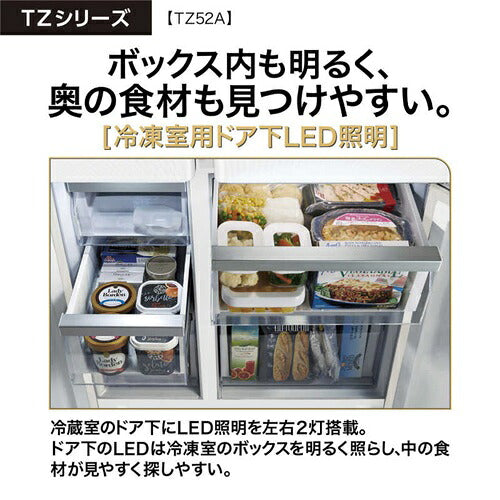 AQUA アクア 4ドア冷蔵庫 TZシリーズ 518L AQR-TZ52A-T ブラウン