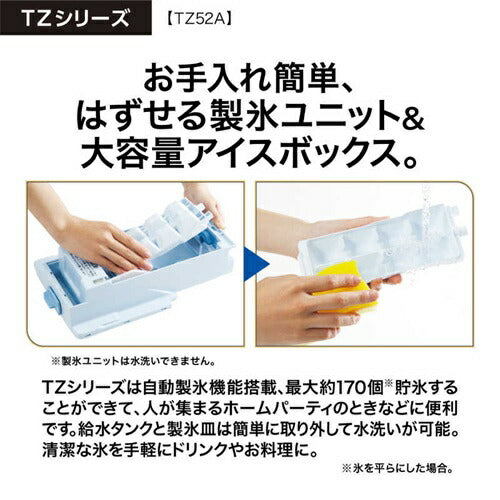 AQUA アクア 4ドア冷蔵庫 TZシリーズ 518L AQR-TZ52A-T ブラウン