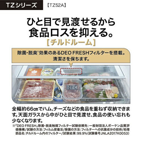 AQUA アクア 4ドア冷蔵庫 TZシリーズ 518L AQR-TZ52A-T ブラウン