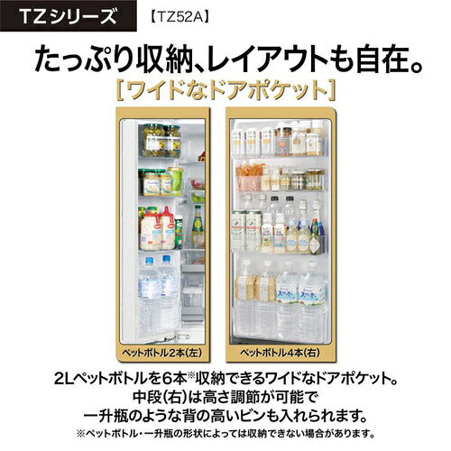 AQUA アクア 4ドア冷蔵庫 TZシリーズ 518L AQR-TZ52A-T ブラウン