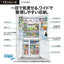 AQUA アクア 4ドア冷蔵庫 TZシリーズ 518L AQR-TZ52A-T ブラウン