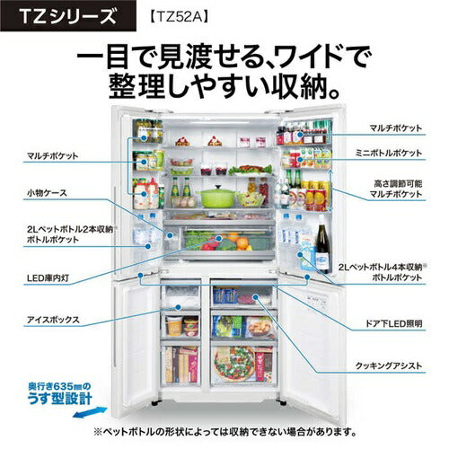 AQUA アクア 4ドア冷蔵庫 TZシリーズ 518L AQR-TZ52A-T ブラウン