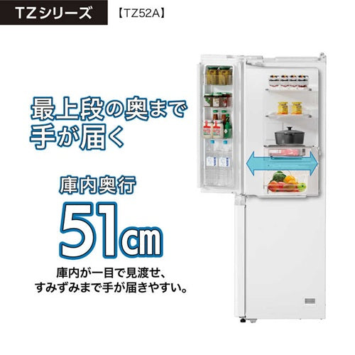 AQUA アクア 4ドア冷蔵庫 TZシリーズ 518L AQR-TZ52A-T ブラウン
