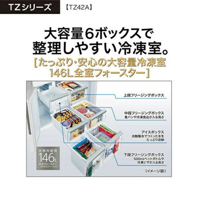 AQUA アクア 4ドア冷蔵庫 TZシリーズ 420L AQR-TZ42A-H グレー