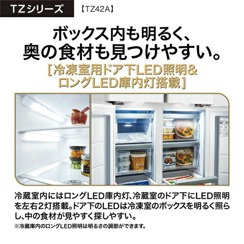 AQUA アクア 4ドア冷蔵庫 TZシリーズ 420L AQR-TZ42A-H グレー