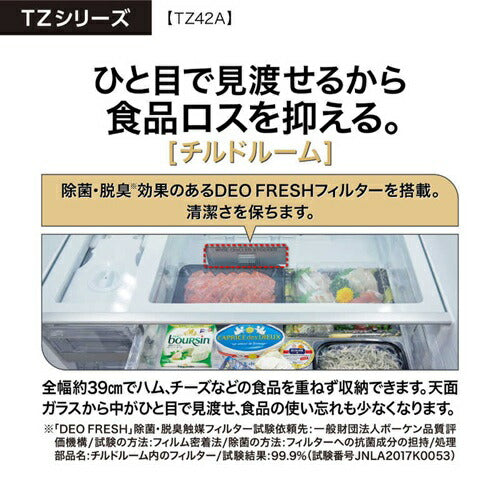 AQUA アクア 4ドア冷蔵庫 TZシリーズ 420L AQR-TZ42A-H グレー