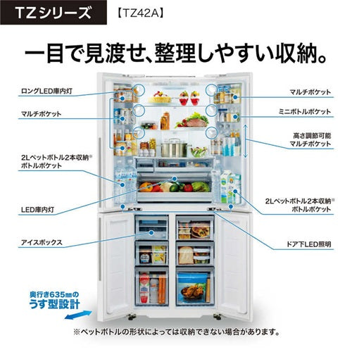 AQUA アクア 4ドア冷蔵庫 TZシリーズ 420L AQR-TZ42A-H グレー