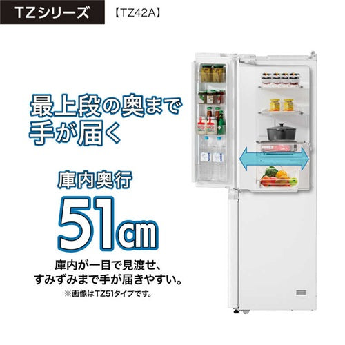 AQUA アクア 4ドア冷蔵庫 TZシリーズ 420L AQR-TZ42A-H グレー