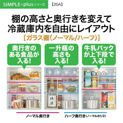 AQUA アクア 2ドア冷蔵庫 SIMPLE+ 201L 右開き AQR-20A-DS ダークグレーシルバー