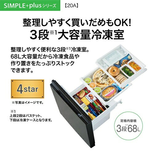 AQUA アクア 2ドア冷蔵庫 SIMPLE+ 201L 右開き AQR-20A-DS ダークグレーシルバー