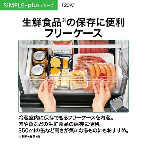 AQUA アクア 2ドア冷蔵庫 SIMPLE+ 201L 右開き AQR-20A-DS ダークグレーシルバー