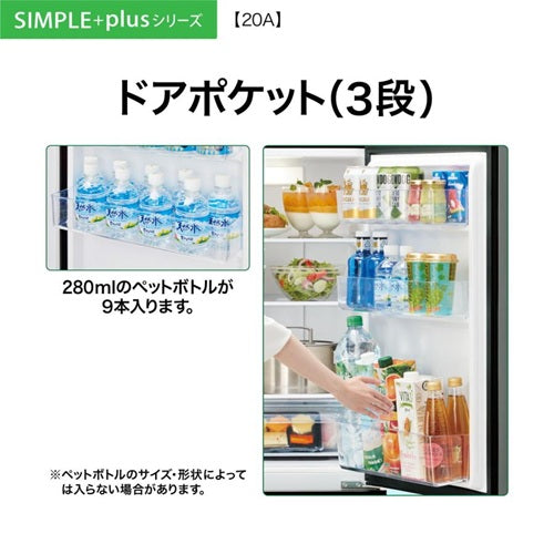 AQUA アクア 2ドア冷蔵庫 SIMPLE+ 201L 右開き AQR-20A-DS ダークグレーシルバー